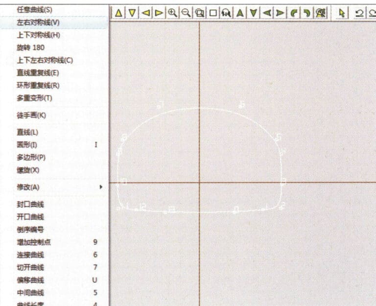 38. Select “Curve” > “Left-Right Symmetry Line” in the menu bar to draw a cutout of the ring shank