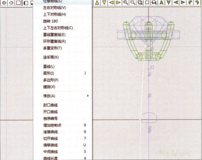 39. Select "Curve" > "Freeform Curve" from the menu bar to draw a guideline