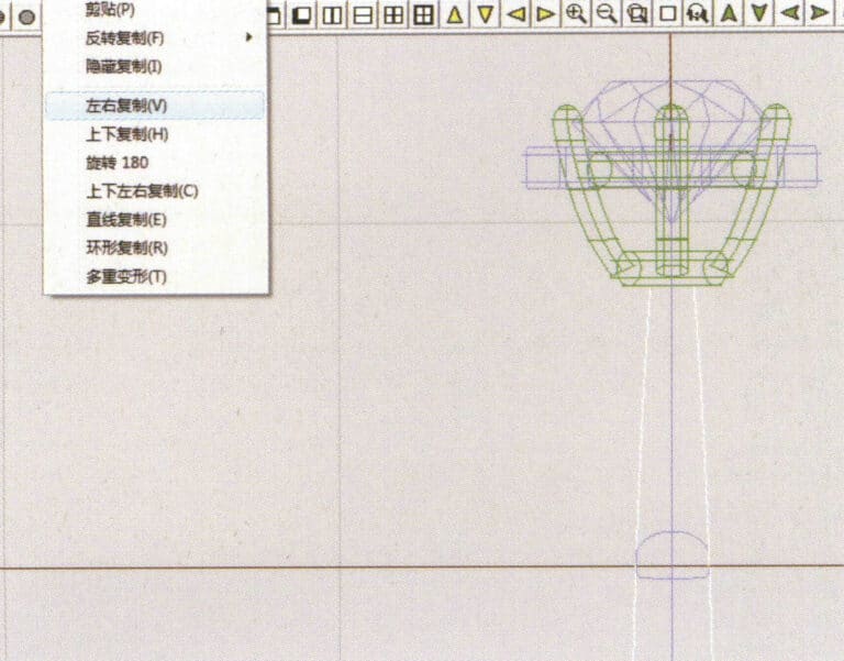 41. Select "Copy" > "Copy Left and Right" from the menu bar to copy the inner diameter of the ring shank