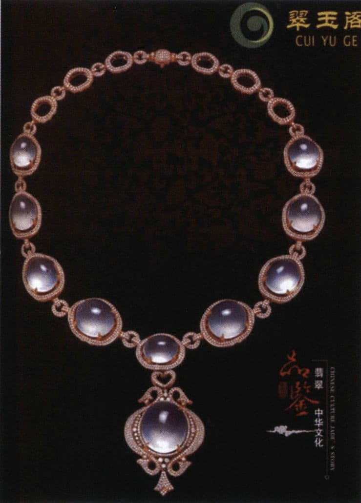 Figure 1-72 Jewelry-themed poster