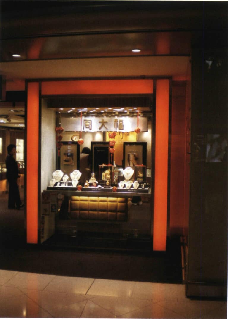 Figure 1-77 Creating a festive atmosphere with warm tones