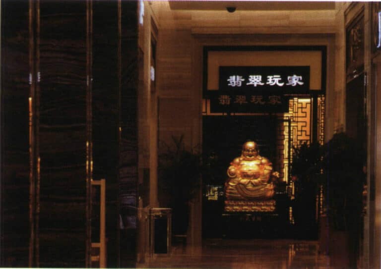 Figure 2-3 Using traditional flowing patterns to enhance the display atmosphere