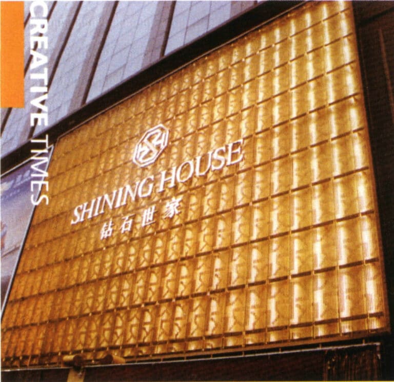 Figure 6-9 Overall unified design of the storefront.