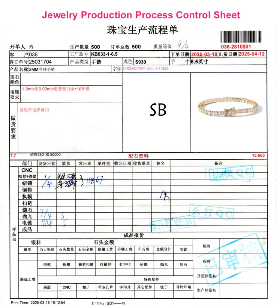 Jewelry Production Process Control Sheet