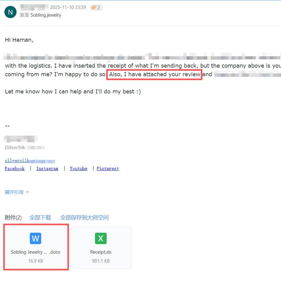 sobling review from silversilk