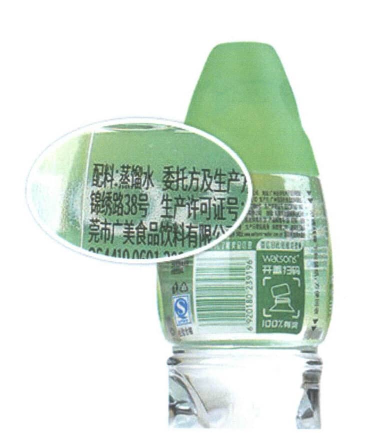 Figure 1–30 Composition chart of distilled water