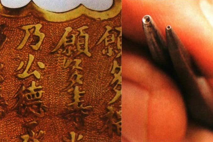 Figure 3–16 Pattern carved with bead chisels and the bead chisel